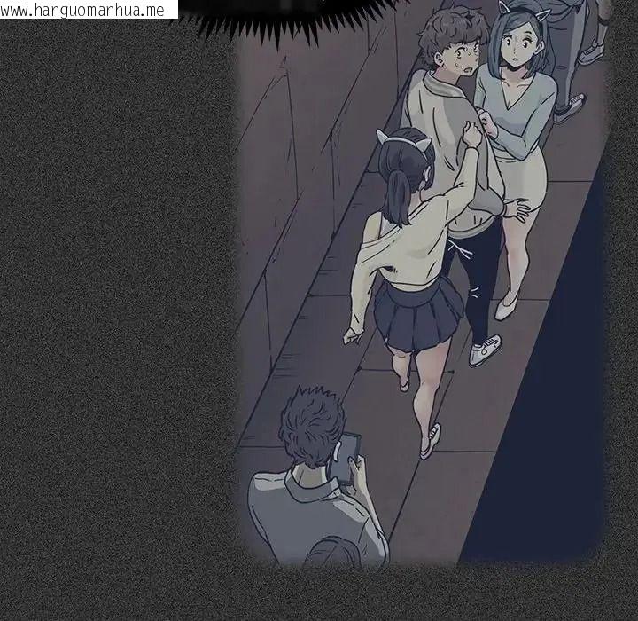 韩国漫画发小碰不得/强制催眠韩漫_发小碰不得/强制催眠-第134话在线免费阅读-韩国漫画-第83张图片