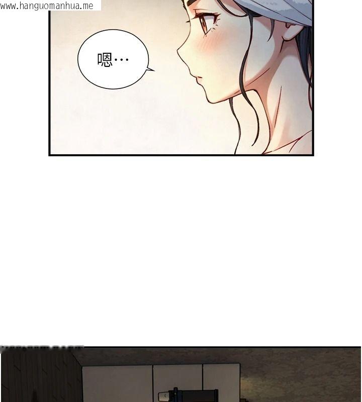 韩国漫画与生巨来韩漫_与生巨来-第40话-特殊事项:很会流淫水在线免费阅读-韩国漫画-第88张图片