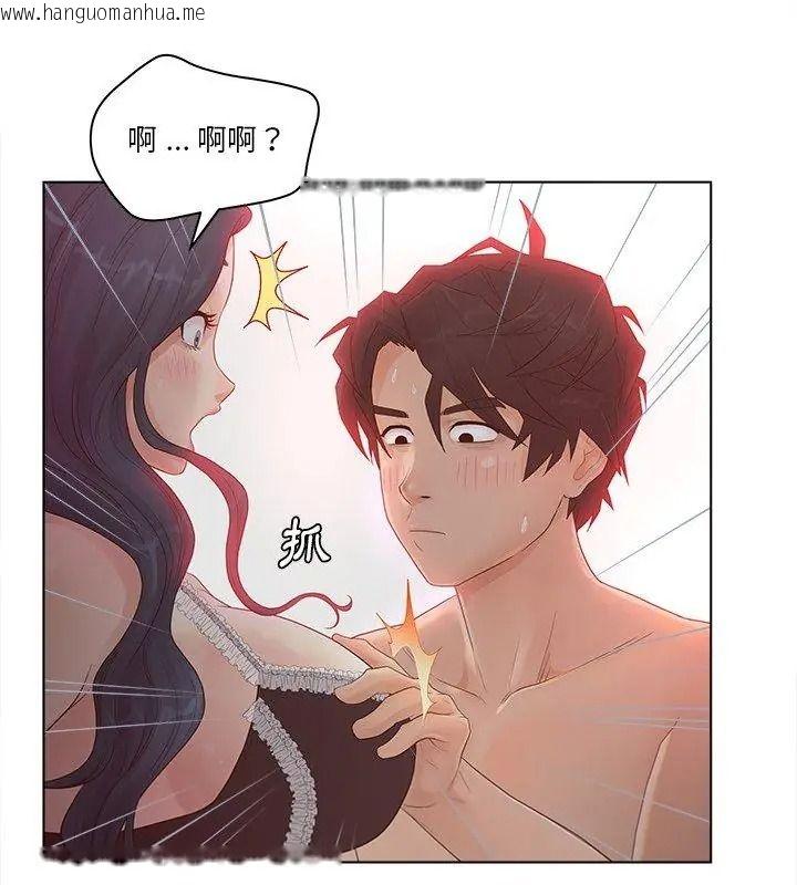 韩国漫画意外的秘密交易韩漫_意外的秘密交易-第8话在线免费阅读-韩国漫画-第57张图片