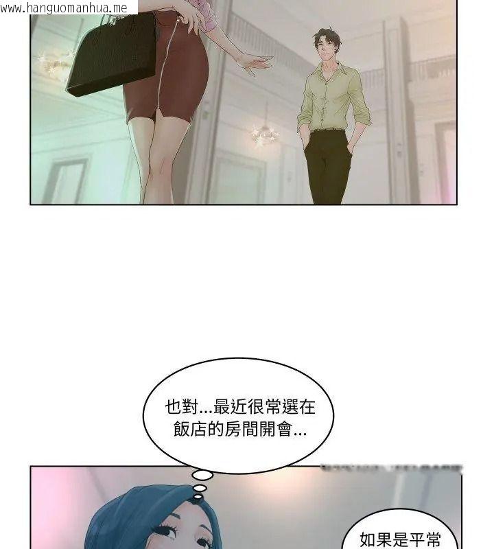 韩国漫画意外的秘密交易韩漫_意外的秘密交易-第1话在线免费阅读-韩国漫画-第69张图片