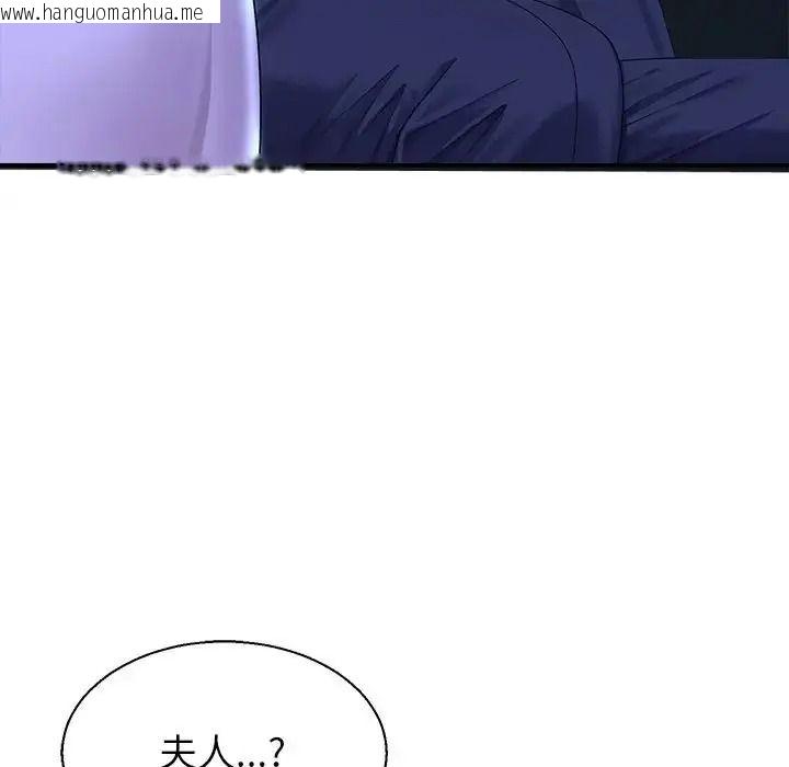韩国漫画无人岛之主韩漫_无人岛之主-第2话在线免费阅读-韩国漫画-第273张图片