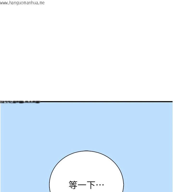 韩国漫画衣冠禽兽韩漫_衣冠禽兽-第12话-要不要和学姐做爱?在线免费阅读-韩国漫画-第160张图片