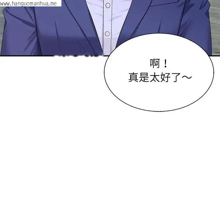 韩国漫画无人岛之主韩漫_无人岛之主-第3话在线免费阅读-韩国漫画-第73张图片