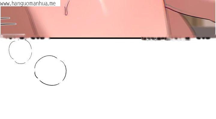 韩国漫画Beautiful-Days韩漫_Beautiful-Days-第93话-用男友的来电震动刺激后门在线免费阅读-韩国漫画-第124张图片