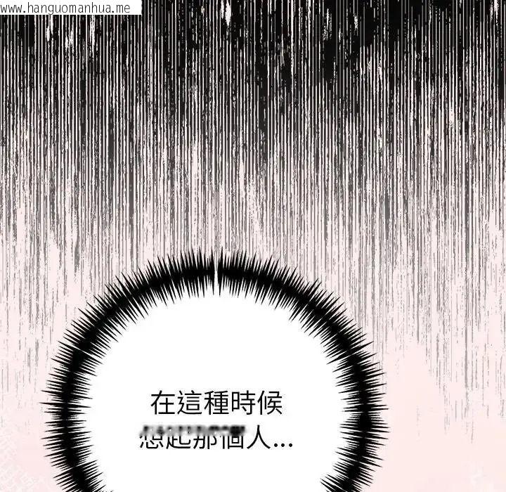 韩国漫画夫妇游戏/夫妇挑战赛韩漫_夫妇游戏/夫妇挑战赛-第93话在线免费阅读-韩国漫画-第52张图片