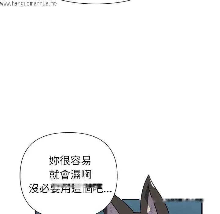 韩国漫画野兽的王国/野兽的乐章韩漫_野兽的王国/野兽的乐章-第39话在线免费阅读-韩国漫画-第141张图片