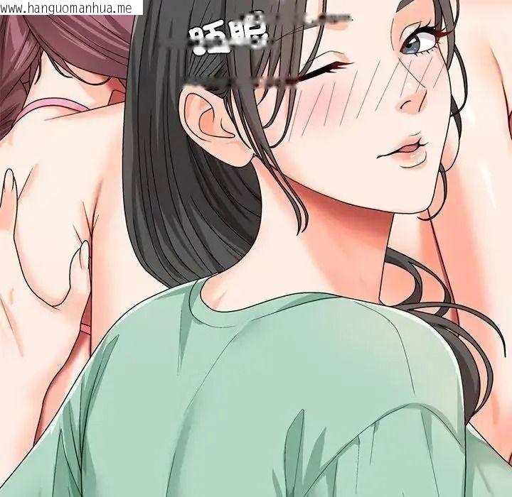 韩国漫画无人岛之主韩漫_无人岛之主-第1话在线免费阅读-韩国漫画-第81张图片