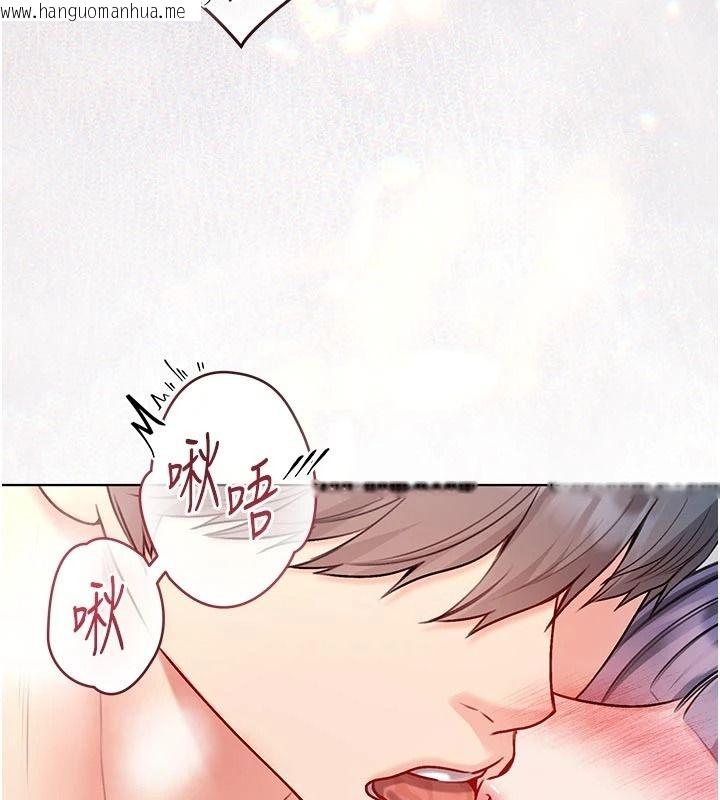 韩国漫画不纯吸血鬼韩漫_不纯吸血鬼-第33话-好想被插一整晚在线免费阅读-韩国漫画-第27张图片
