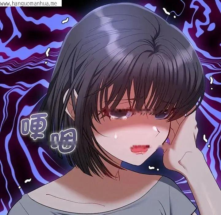 韩国漫画她们教会我的事/全员交往中韩漫_她们教会我的事/全员交往中-第48话在线免费阅读-韩国漫画-第118张图片