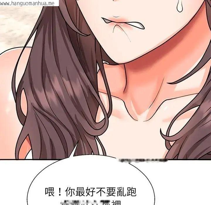 韩国漫画无人岛之主韩漫_无人岛之主-第1话在线免费阅读-韩国漫画-第131张图片