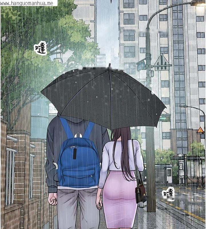 韩国漫画衣冠禽兽韩漫_衣冠禽兽-第12话-要不要和学姐做爱?在线免费阅读-韩国漫画-第26张图片