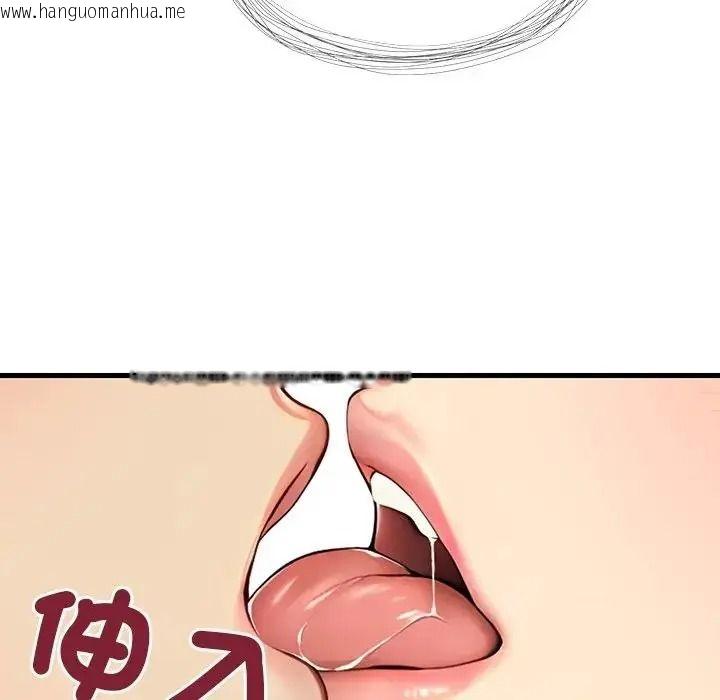韩国漫画学姐的秘密特训韩漫_学姐的秘密特训-第5话在线免费阅读-韩国漫画-第70张图片