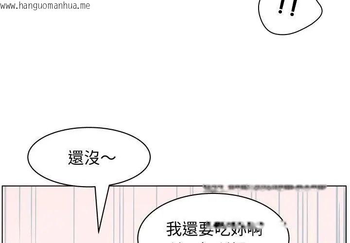 韩国漫画意外的秘密交易韩漫_意外的秘密交易-第4话在线免费阅读-韩国漫画-第92张图片