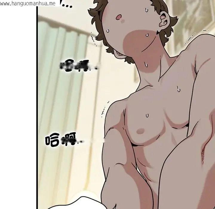 韩国漫画发小碰不得/强制催眠韩漫_发小碰不得/强制催眠-第134话在线免费阅读-韩国漫画-第26张图片