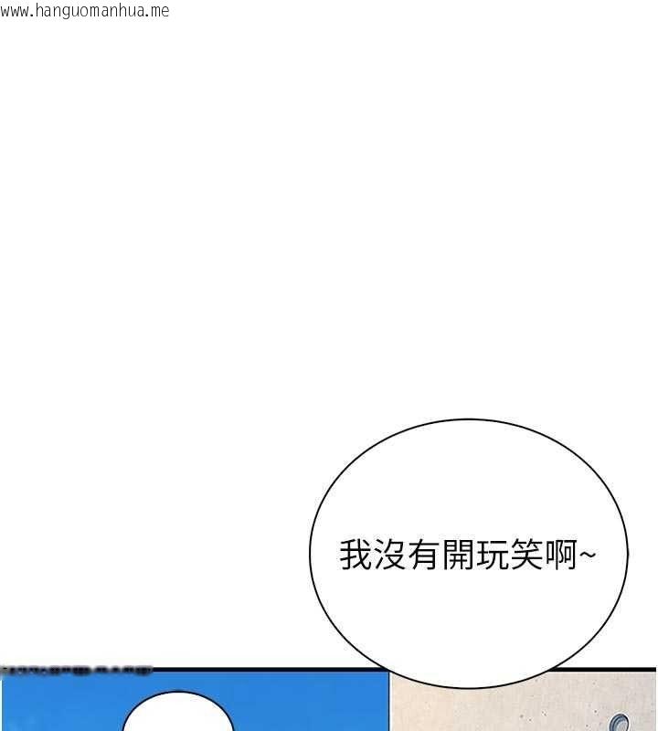 韩国漫画衣冠禽兽韩漫_衣冠禽兽-第12话-要不要和学姐做爱?在线免费阅读-韩国漫画-第257张图片