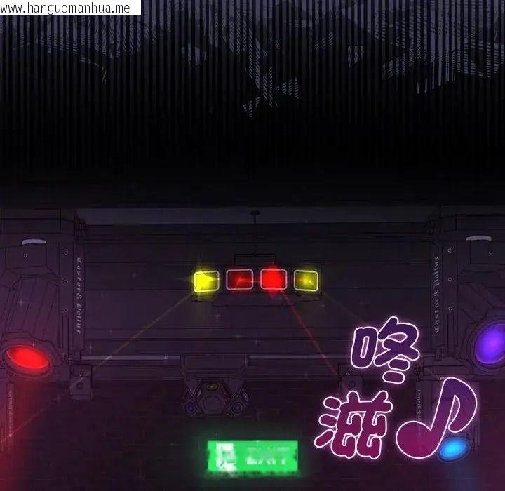 韩国漫画野兽的王国/野兽的乐章韩漫_野兽的王国/野兽的乐章-第39话在线免费阅读-韩国漫画-第37张图片