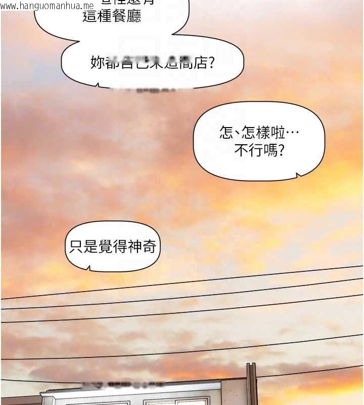 韩国漫画恋爱版本更新中韩漫_恋爱版本更新中-第25话-妳想试试戴套的感觉吗?在线免费阅读-韩国漫画-第72张图片