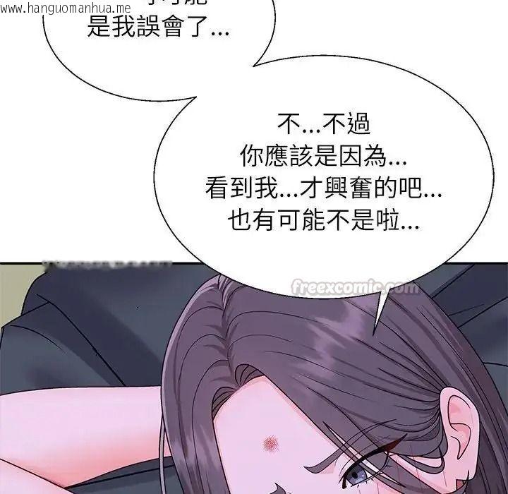韩国漫画无人岛之主韩漫_无人岛之主-第4话在线免费阅读-韩国漫画-第105张图片