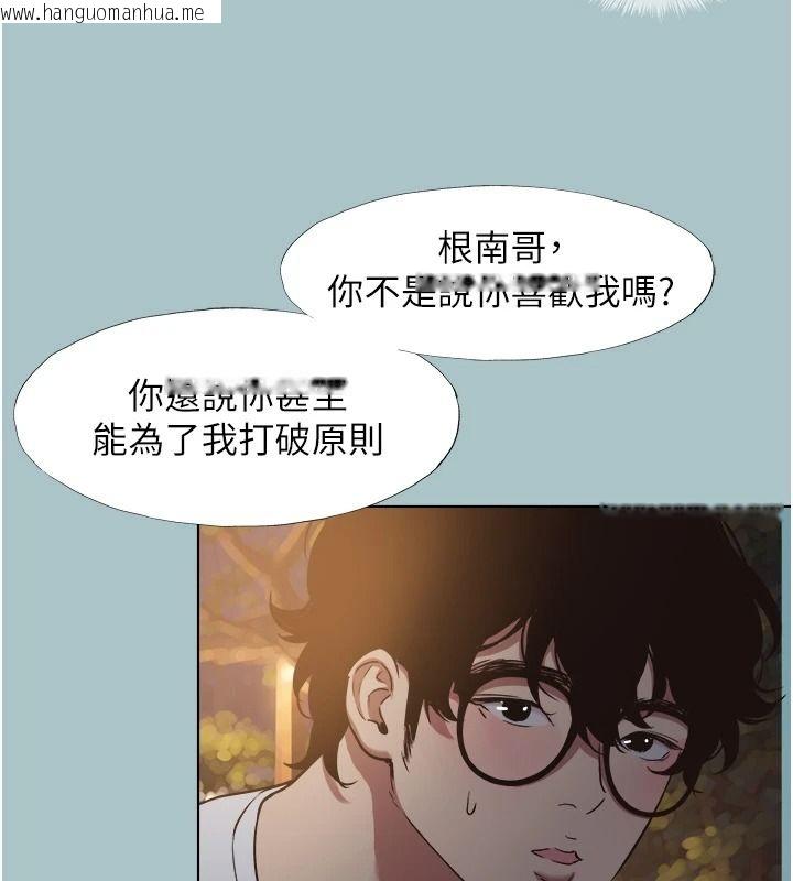 韩国漫画不要恋爱要打砲韩漫_不要恋爱要打砲-第59话-利益权衡下的牺牲者是…在线免费阅读-韩国漫画-第42张图片