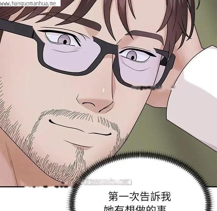 韩国漫画无人岛之主韩漫_无人岛之主-第5话在线免费阅读-韩国漫画-第30张图片