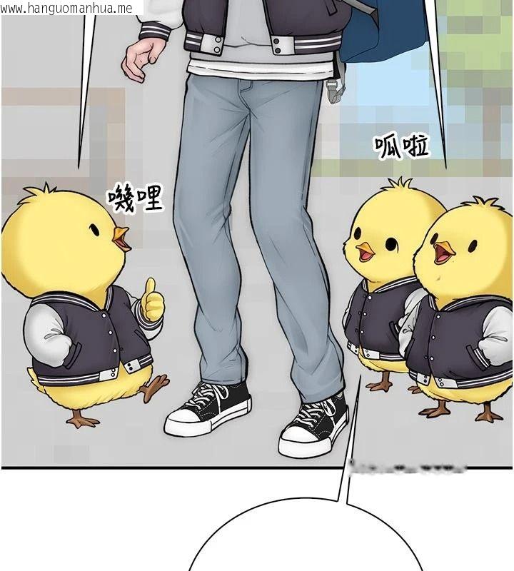 韩国漫画衣冠禽兽韩漫_衣冠禽兽-第12话-要不要和学姐做爱?在线免费阅读-韩国漫画-第184张图片