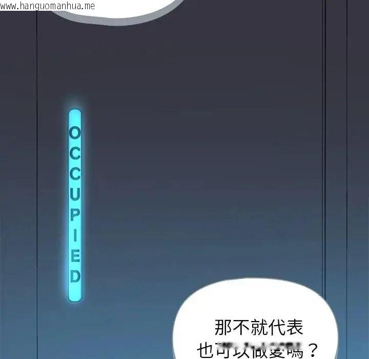 韩国漫画野兽的王国/野兽的乐章韩漫_野兽的王国/野兽的乐章-第39话在线免费阅读-韩国漫画-第123张图片