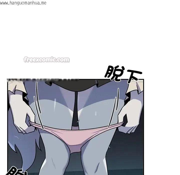 韩国漫画野兽的王国/野兽的乐章韩漫_野兽的王国/野兽的乐章-第39话在线免费阅读-韩国漫画-第135张图片