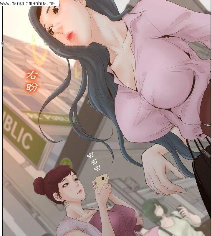 韩国漫画意外的秘密交易韩漫_意外的秘密交易-第1话在线免费阅读-韩国漫画-第36张图片