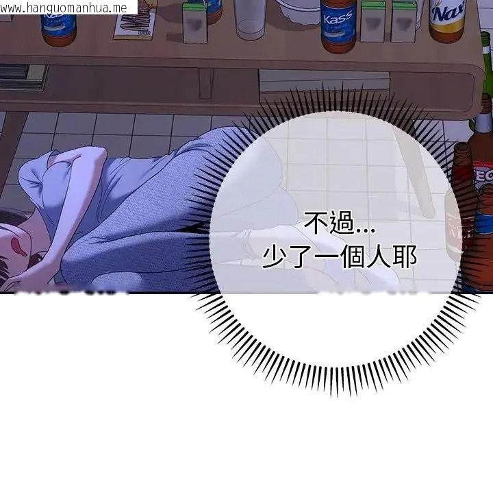 韩国漫画她们教会我的事/全员交往中韩漫_她们教会我的事/全员交往中-第48话在线免费阅读-韩国漫画-第203张图片