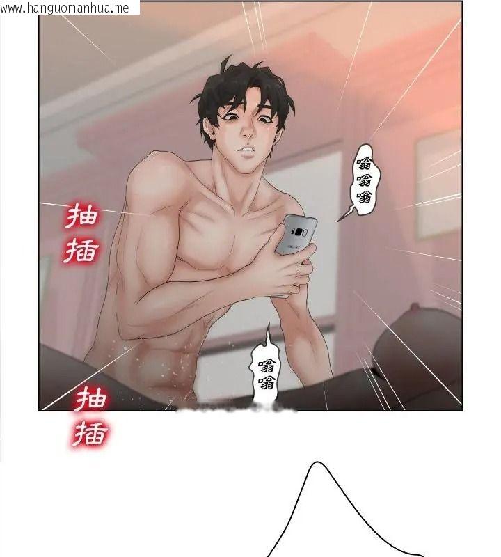 韩国漫画意外的秘密交易韩漫_意外的秘密交易-第5话在线免费阅读-韩国漫画-第94张图片