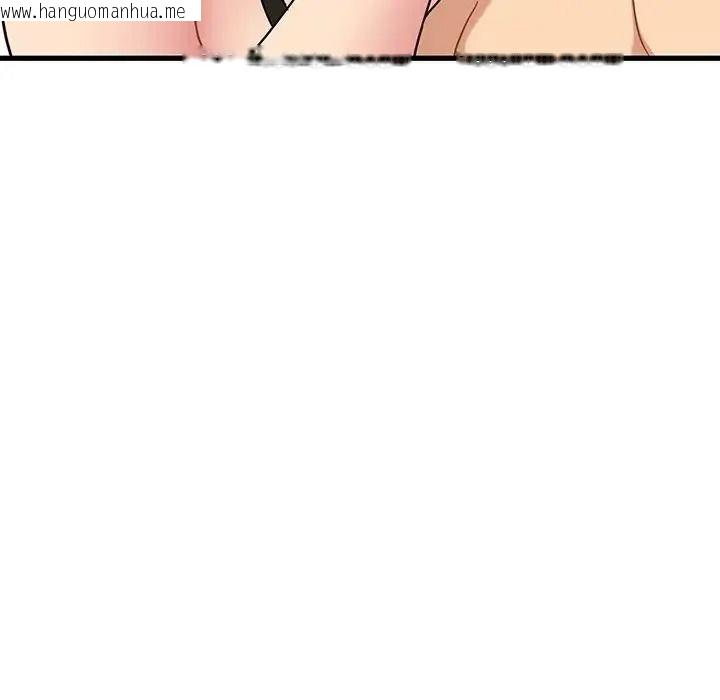 韩国漫画发小碰不得/强制催眠韩漫_发小碰不得/强制催眠-第134话在线免费阅读-韩国漫画-第139张图片