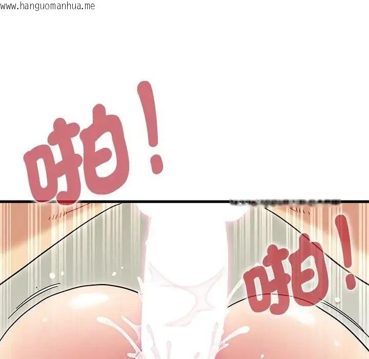 韩国漫画发小碰不得/强制催眠韩漫_发小碰不得/强制催眠-第134话在线免费阅读-韩国漫画-第71张图片