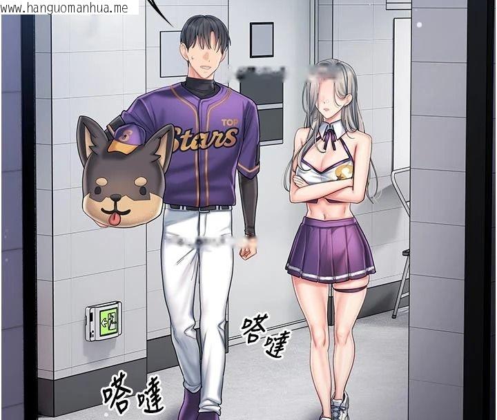 韩国漫画我的in援团韩漫_我的in援团-第14话-车震被抓包了?!在线免费阅读-韩国漫画-第149张图片