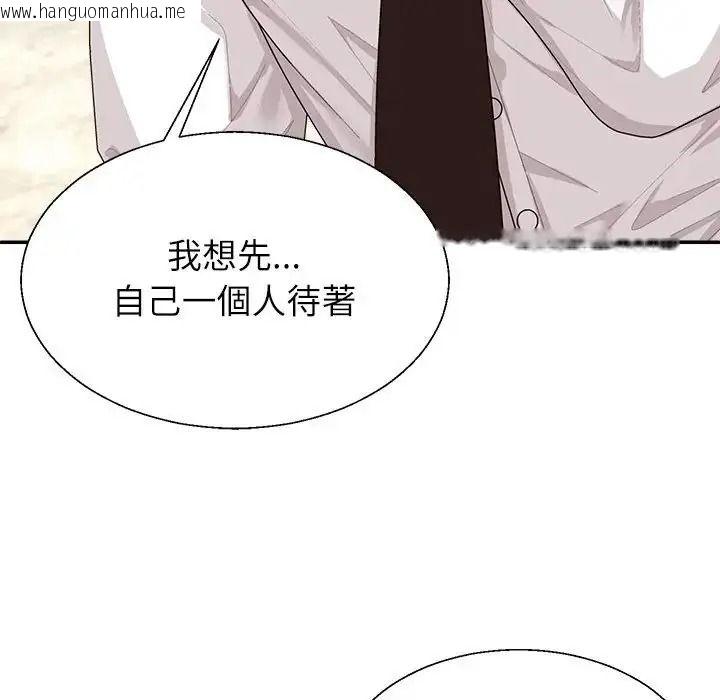韩国漫画无人岛之主韩漫_无人岛之主-第1话在线免费阅读-韩国漫画-第162张图片