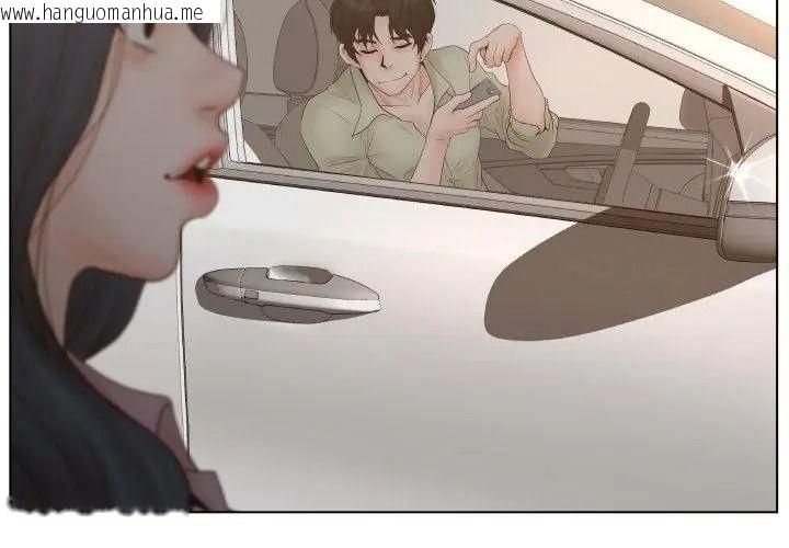 韩国漫画意外的秘密交易韩漫_意外的秘密交易-第1话在线免费阅读-韩国漫画-第50张图片
