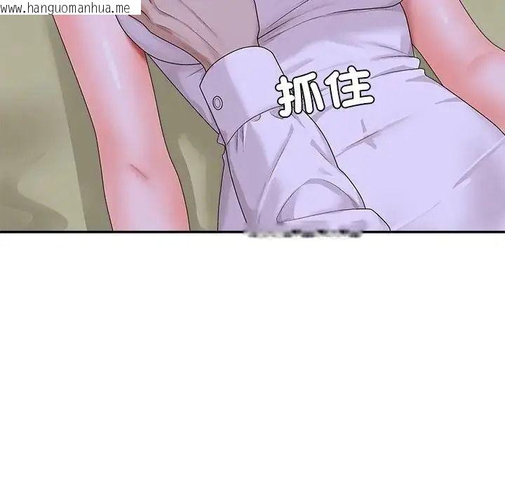 韩国漫画无人岛之主韩漫_无人岛之主-第4话在线免费阅读-韩国漫画-第129张图片
