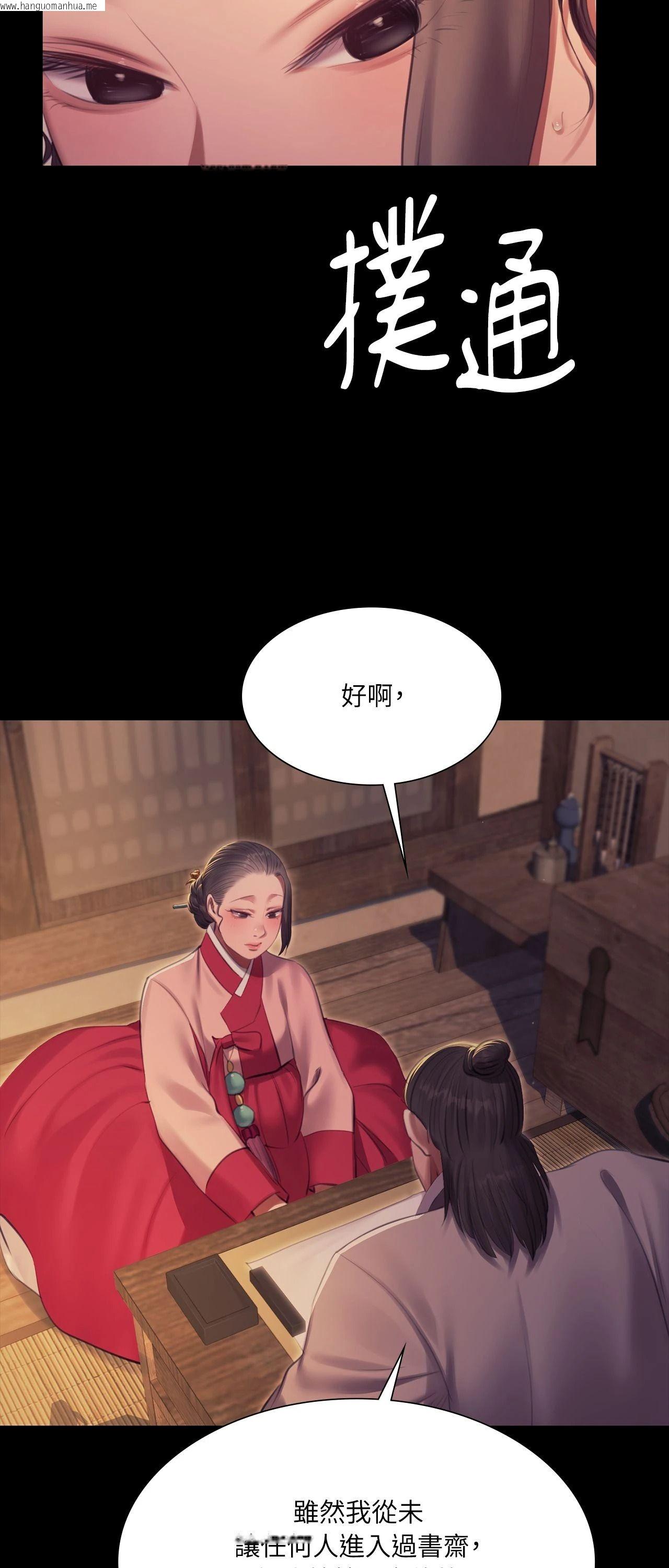 韩国漫画小姐韩漫_小姐-第174话在线免费阅读-韩国漫画-第17张图片