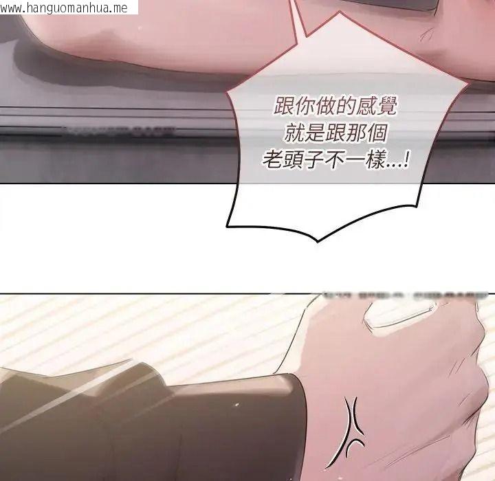 韩国漫画契约的代价/要命的契约韩漫_契约的代价/要命的契约-第40话在线免费阅读-韩国漫画-第97张图片
