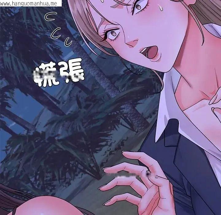 韩国漫画无人岛之主韩漫_无人岛之主-第3话在线免费阅读-韩国漫画-第146张图片