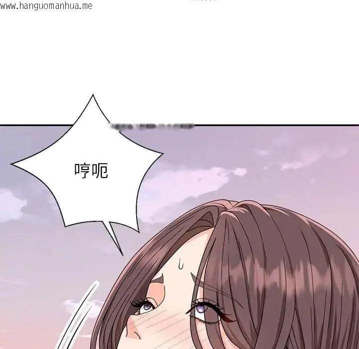 韩国漫画无人岛之主韩漫_无人岛之主-第2话在线免费阅读-韩国漫画-第160张图片