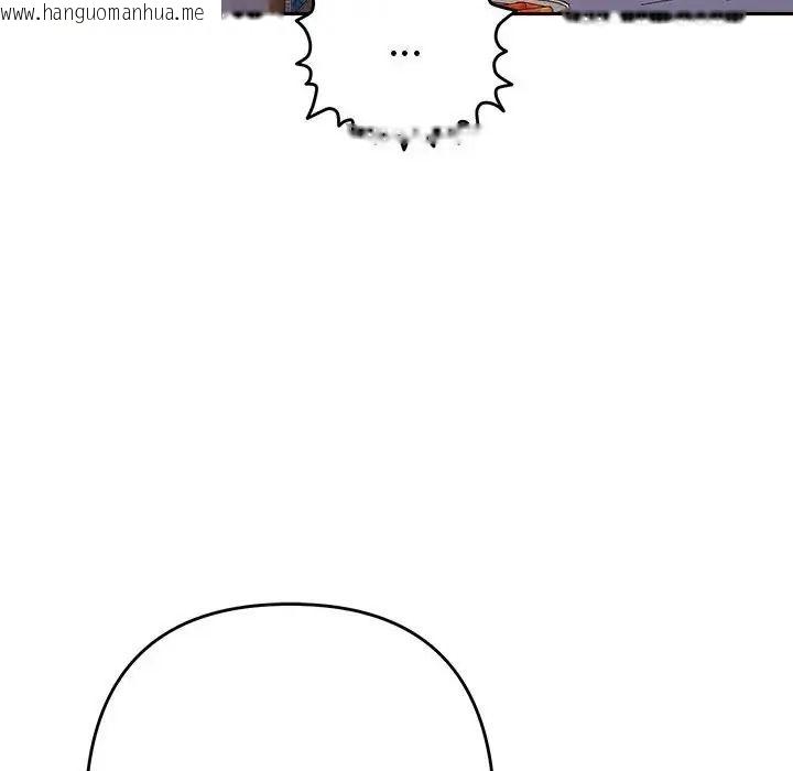 韩国漫画她们教会我的事/全员交往中韩漫_她们教会我的事/全员交往中-第48话在线免费阅读-韩国漫画-第166张图片