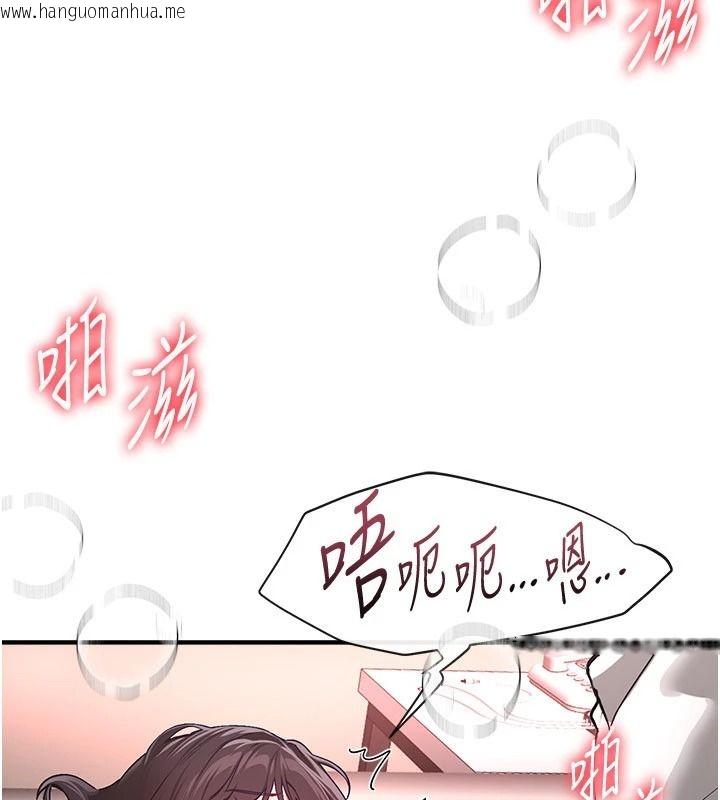 韩国漫画Beautiful-Days韩漫_Beautiful-Days-第93话-用男友的来电震动刺激后门在线免费阅读-韩国漫画-第2张图片