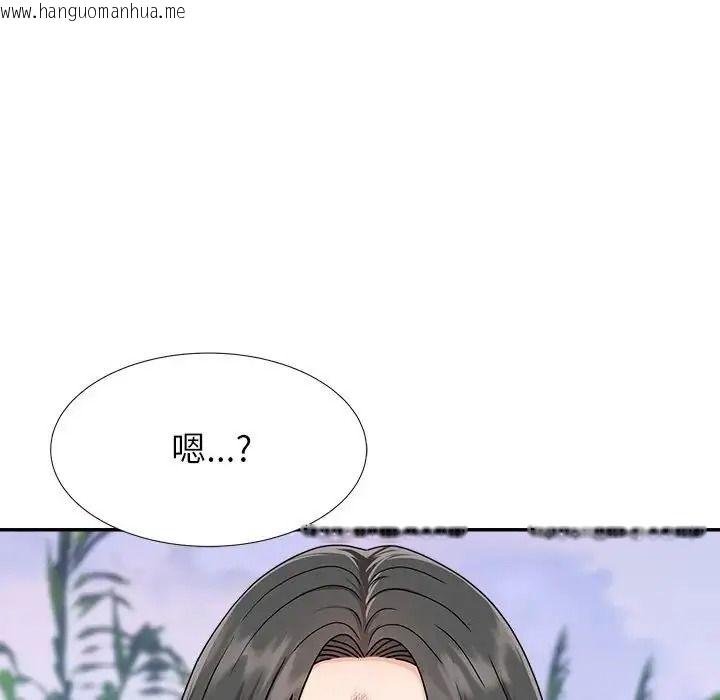 韩国漫画无人岛之主韩漫_无人岛之主-第5话在线免费阅读-韩国漫画-第178张图片