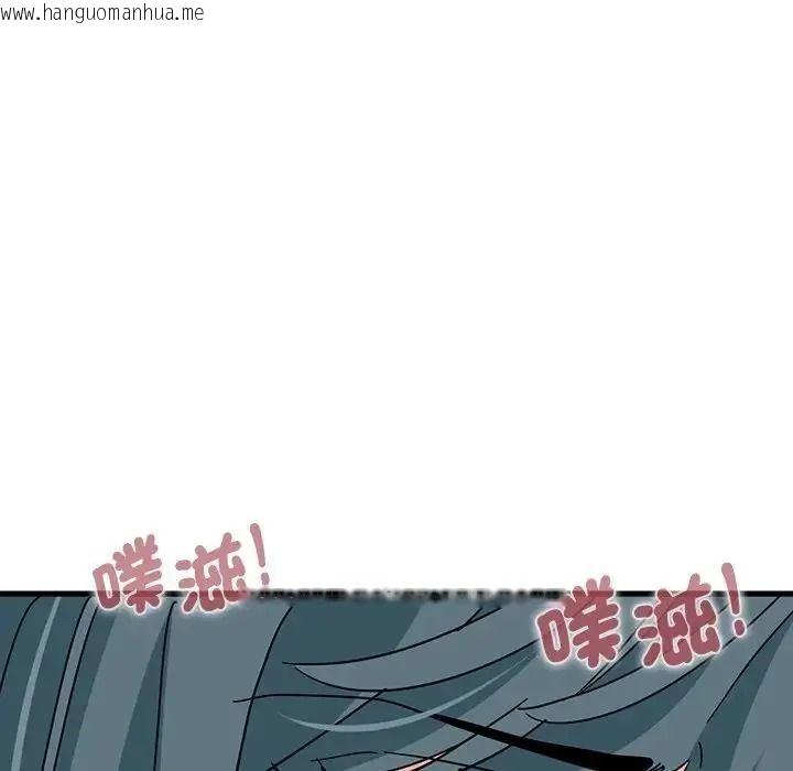 韩国漫画发小碰不得/强制催眠韩漫_发小碰不得/强制催眠-第134话在线免费阅读-韩国漫画-第95张图片