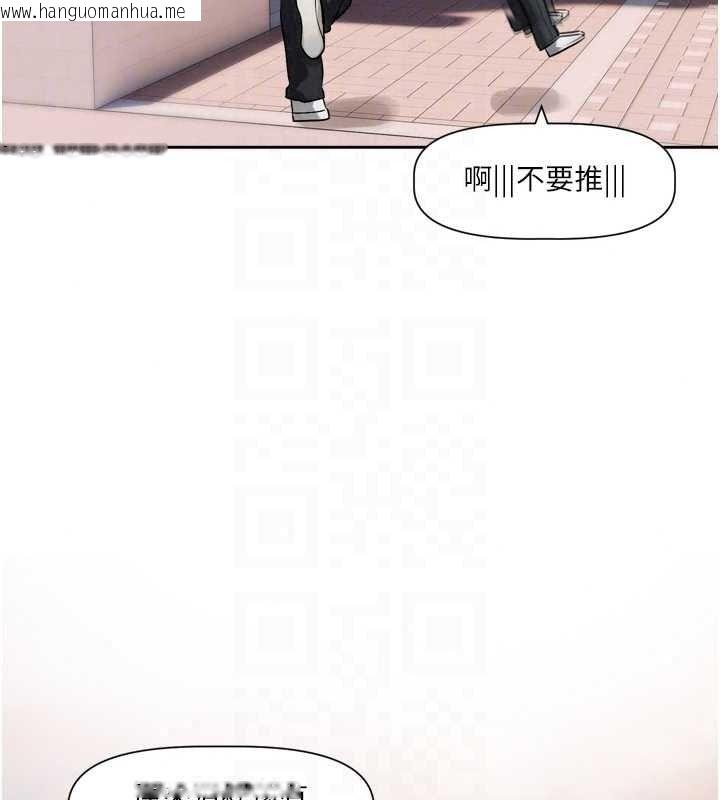 韩国漫画恋爱版本更新中韩漫_恋爱版本更新中-第25话-妳想试试戴套的感觉吗?在线免费阅读-韩国漫画-第71张图片