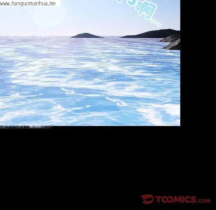 韩国漫画幸福来得太突然/突然成为公寓管理员韩漫_幸福来得太突然/突然成为公寓管理员-第89话在线免费阅读-韩国漫画-第116张图片