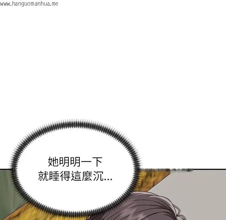 韩国漫画无人岛之主韩漫_无人岛之主-第5话在线免费阅读-韩国漫画-第17张图片