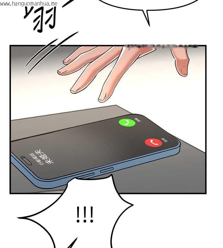 韩国漫画Beautiful-Days韩漫_Beautiful-Days-第93话-用男友的来电震动刺激后门在线免费阅读-韩国漫画-第85张图片