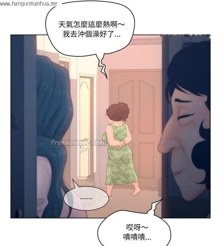 韩国漫画意外的秘密交易韩漫_意外的秘密交易-第4话在线免费阅读-韩国漫画-第30张图片