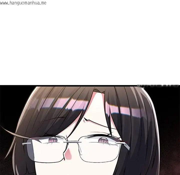 韩国漫画满意度评鉴中韩漫_满意度评鉴中-第14话在线免费阅读-韩国漫画-第103张图片
